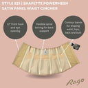 Shapette Powermesh Satin Panel Waist Cincher | Style 821